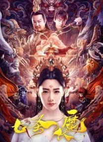 爱上朋友妈妈第四季分集剧情介绍